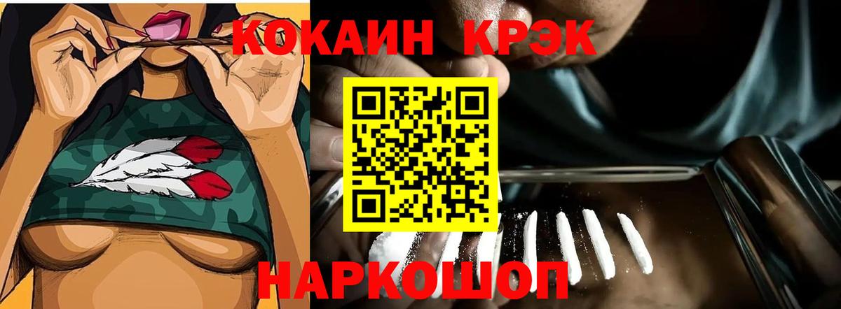 МЕФ   МАРИХУАНА  Вход с VPN  LSD-25  Жуковский  КОКАИН  Гашиш 