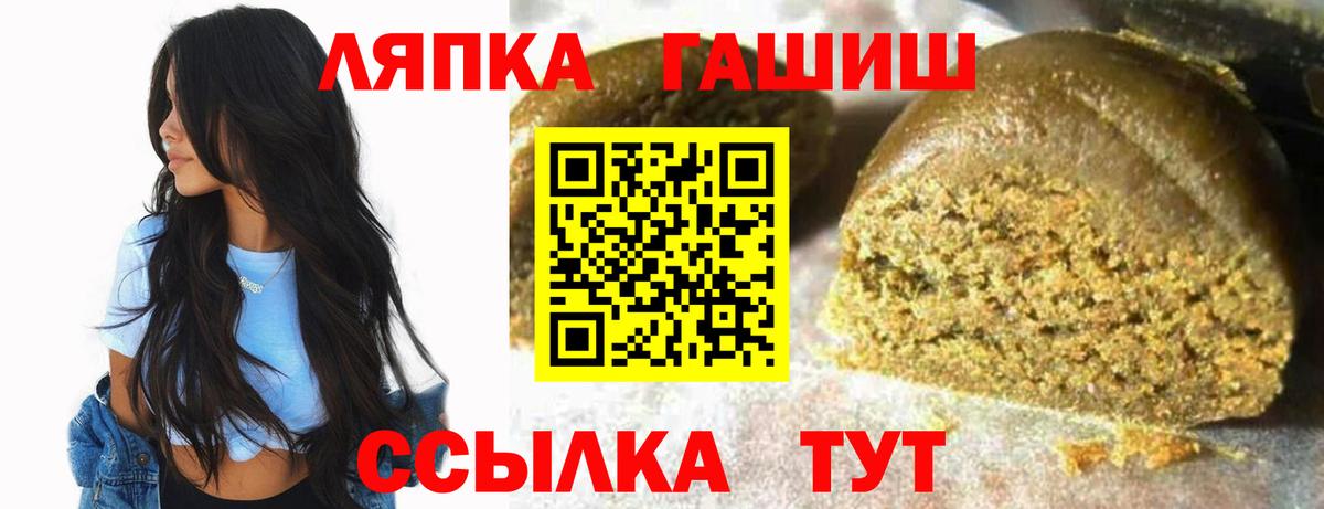 Гашиш ice o lator Жуковский