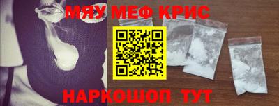 COCAINE Краснознаменск