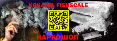 кокаин колумбия Краснодар