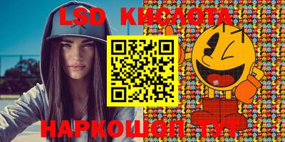 mdma Краснокаменск