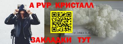 COCAINE Краснознаменск