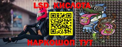 кокаин колумбия Краснодар