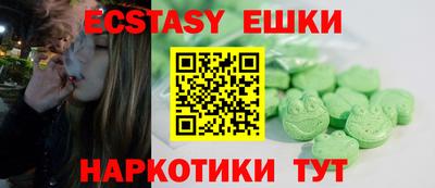 mdma Краснокаменск