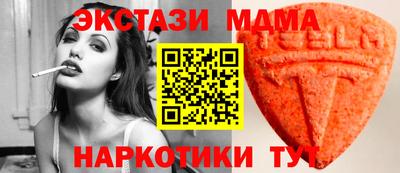 кокаин колумбия Краснодар