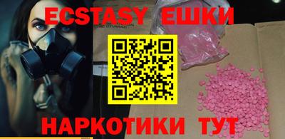 кокаин колумбия Краснодар
