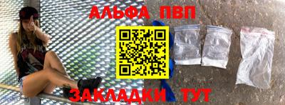 кокаин колумбия Краснодар