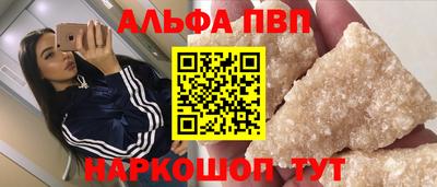 COCAINE Краснознаменск