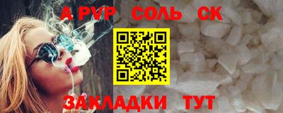 COCAINE Краснознаменск