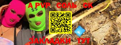 COCAINE Краснознаменск