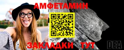 COCAINE Краснознаменск