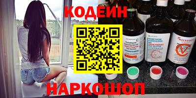 кокаин колумбия Краснодар