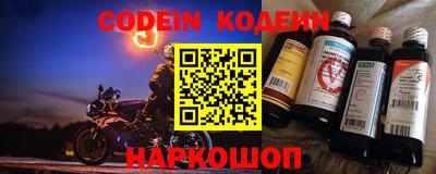 кокаин колумбия Краснодар