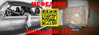 COCAINE Краснознаменск