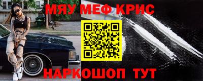 COCAINE Краснознаменск