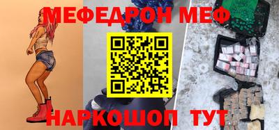 mdma Краснокаменск