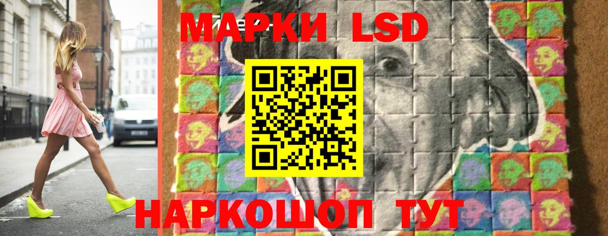 LSD-25 экстази кислота  LSD-25 экстази ecstasy  LSD-25 экстази  Жуковский  Вход с VPN 