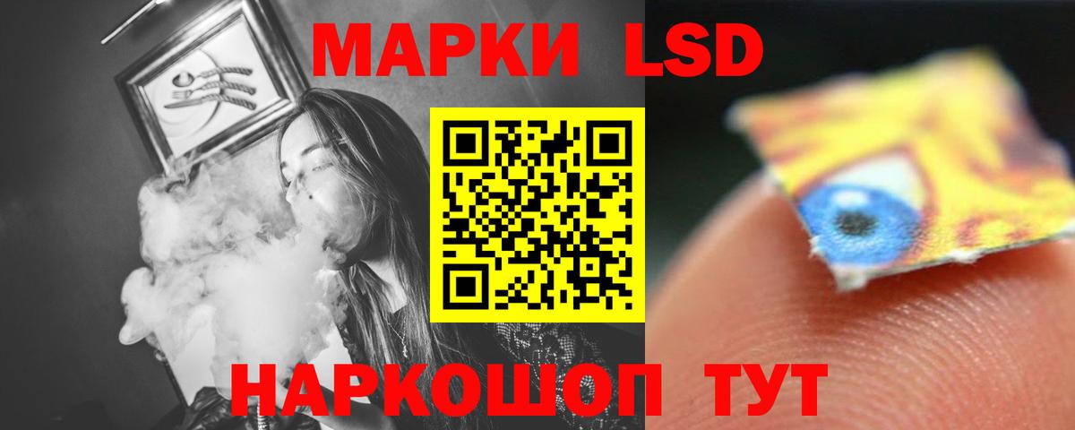 LSD-25 экстази кислота Жуковский