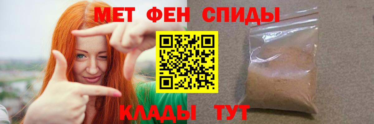 Метамфетамин винт  Метамфетамин винт  Жуковский  Вход с VPN 